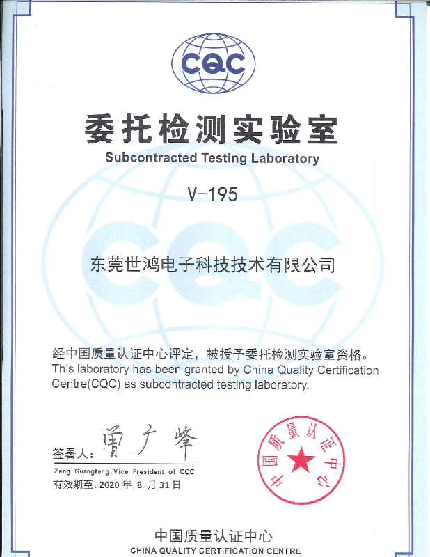 DG-CQC-CH