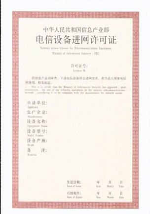 Certificate Format